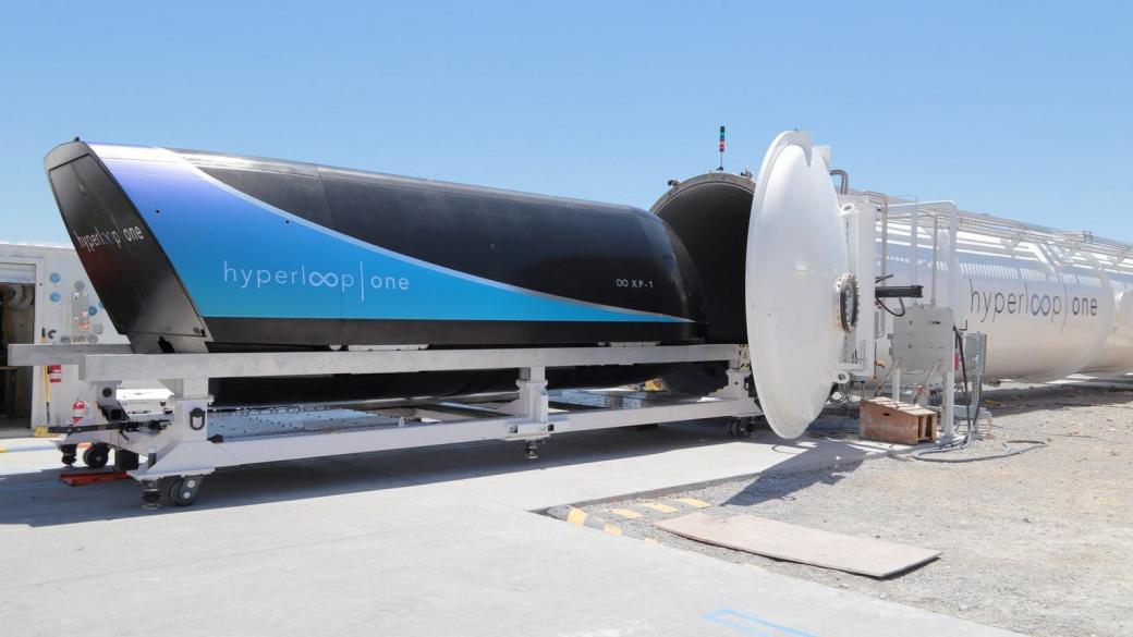 Hyperloop One може да свърже трите лондонски летища