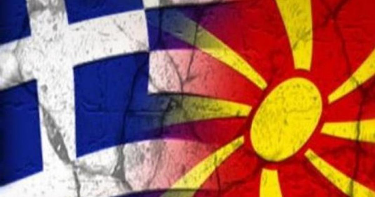 След 11 години прекъсване Гърция и Македония отново преговарят за името