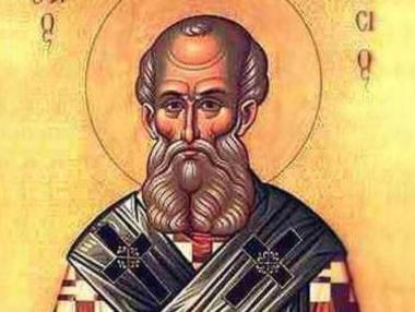 Днес е Атанасовден