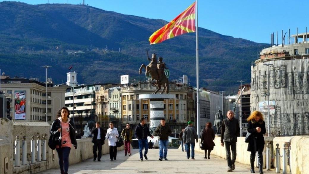Преговарящите са получили 5 варианта за ново име на Македония