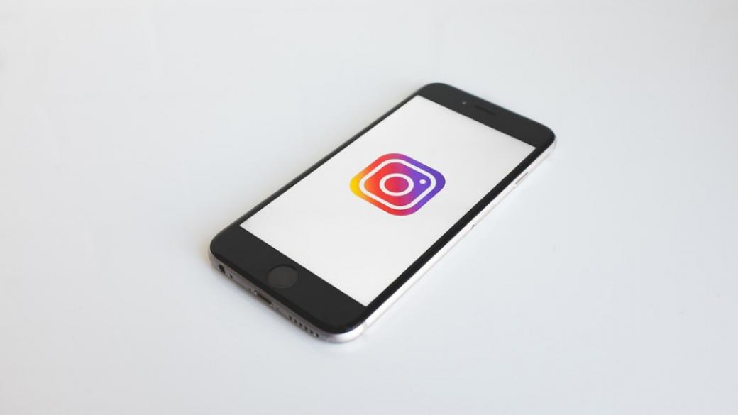 Instagram показва кога последно сме били „на линия“