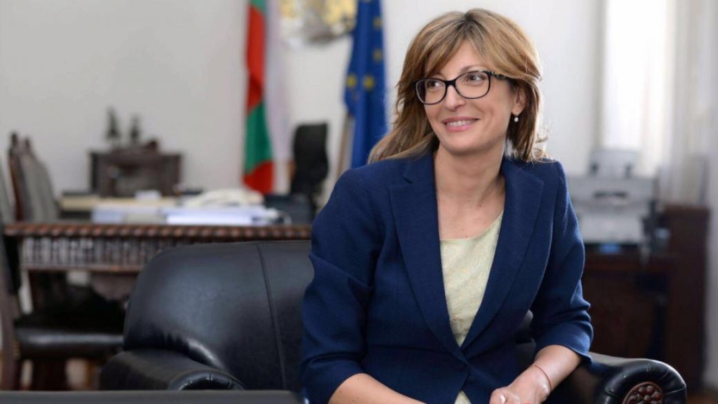 Захариева: Македония може да получи покана за членство в ЕС тази година