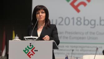 Започна първото парламентарно събитие от календара на Европредседателството