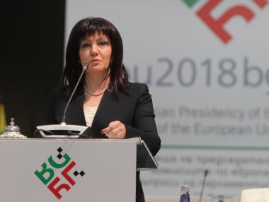 Започна първото парламентарно събитие от календара на Европредседателството