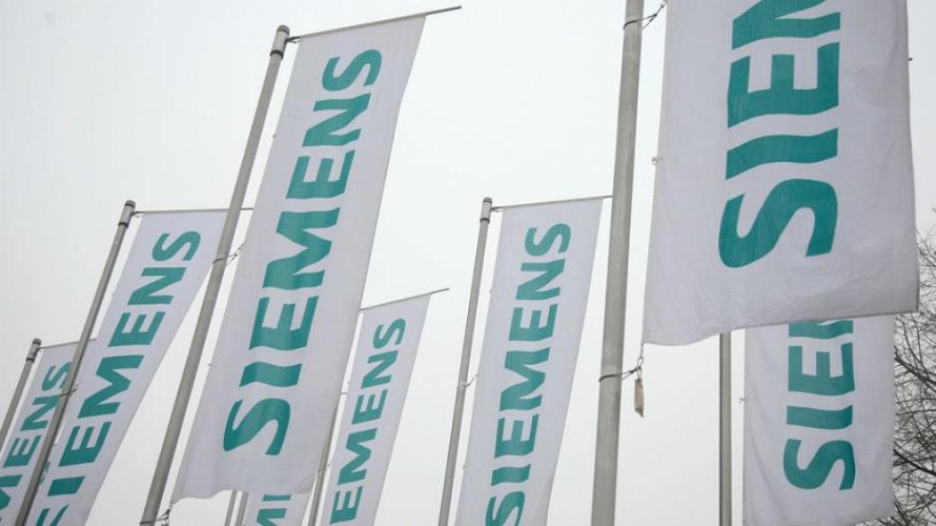 Siemens ще открие два нови технологични хъба в България