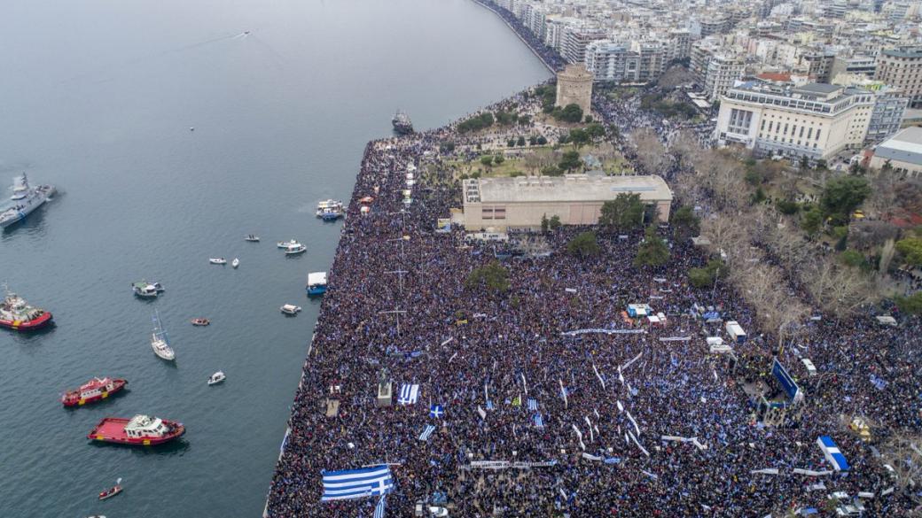 Гърците подготвят нов протест в Атина заради името на Македония
