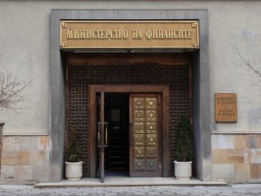 МФ се отказа да пласира 100 млн. лв. дълг заради висока лихва