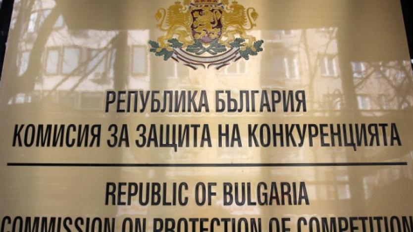 КЗК започна проверка на електроенергийния пазар