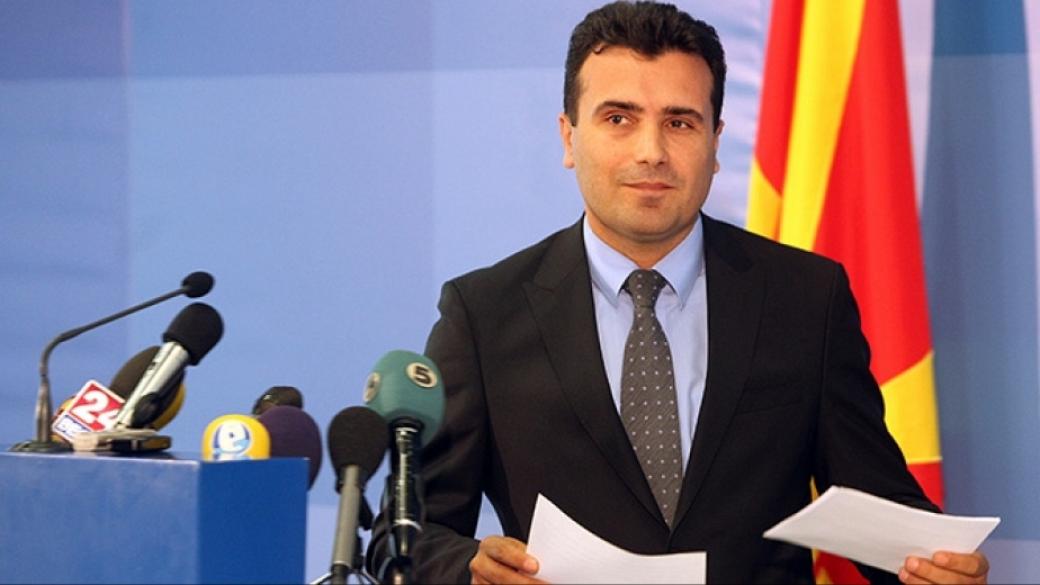 Македония сменя името на летището в Скопие заради Гърция