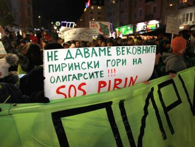 Протестите в защита на Пирин продължават