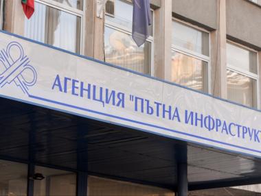 През 2018 г. АПИ ще отвори поръчки за 85 км от пътя Видин-Ботевград