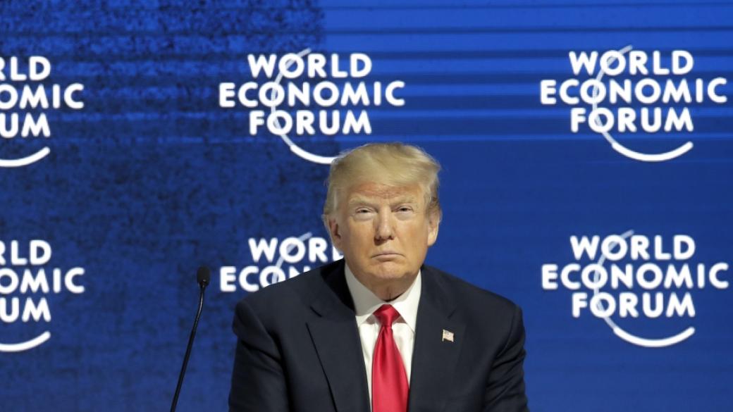 Тръмп в Давос: Не е имало по-добро време компаниите да се преместят в САЩ