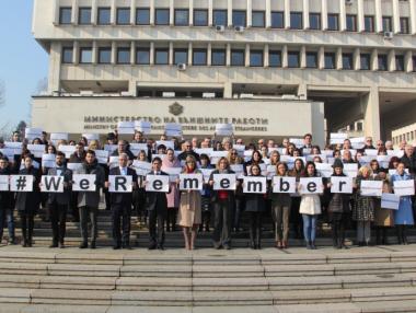 Външно министерство се включи в инициативата #WeRemember