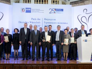 Раздадоха наградите на Германската икономика в България за 2017 г.