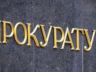 Прокуратурата иска съдът да отмени 30-процентното поскъпване на газа