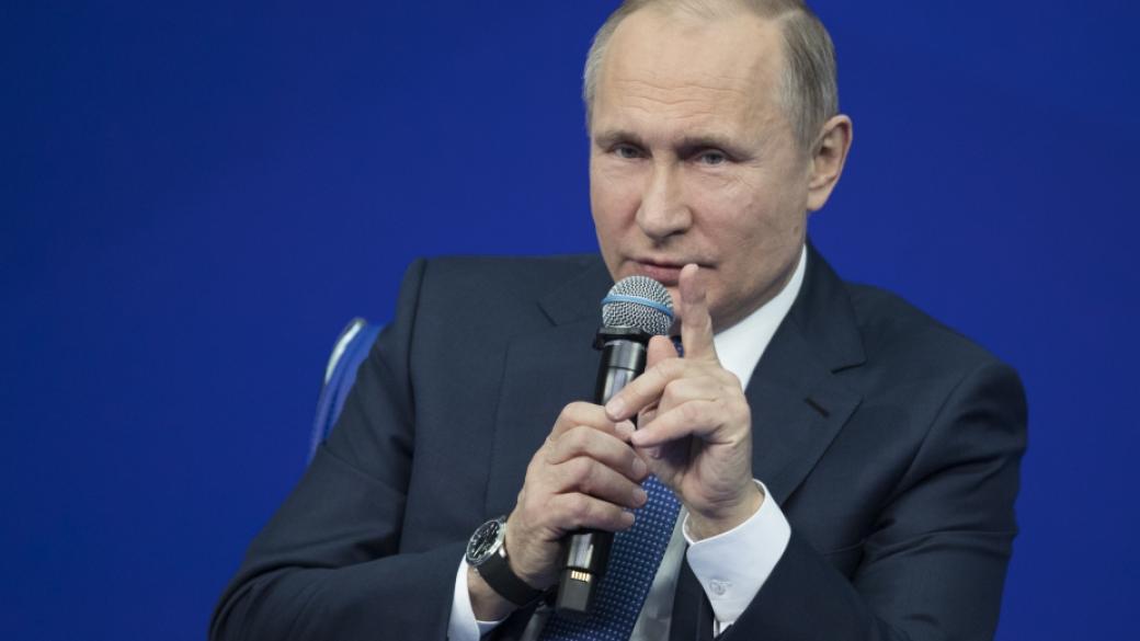 Путин е „обиден“, че не влиза в „Кремълския списък“ на САЩ