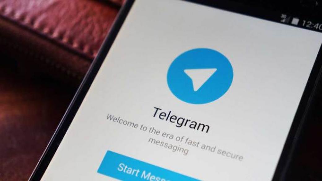 App Store премахна руското приложение Telegram
