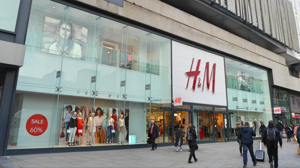 H&M затваря 170 магазина