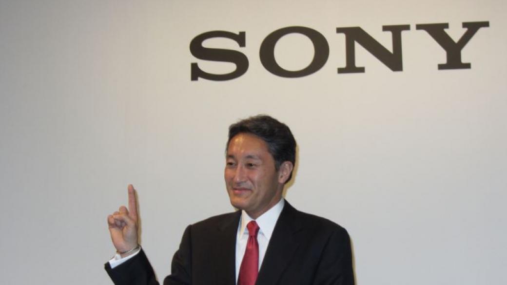 Смяна на върха в Sony