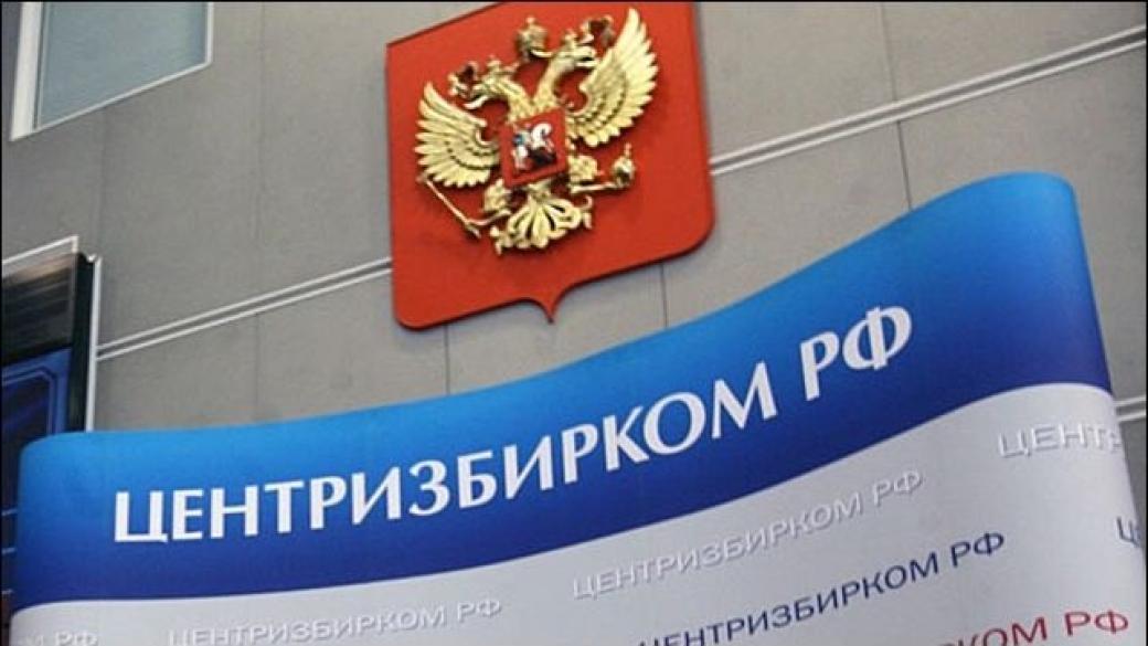 Руската ЦИК със забележка към Песков заради агитация за Путин