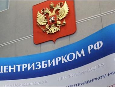 Руската ЦИК със забележка към Песков заради агитация за Путин