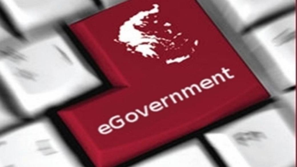 144 администрации в България могат да обменят документи електронно