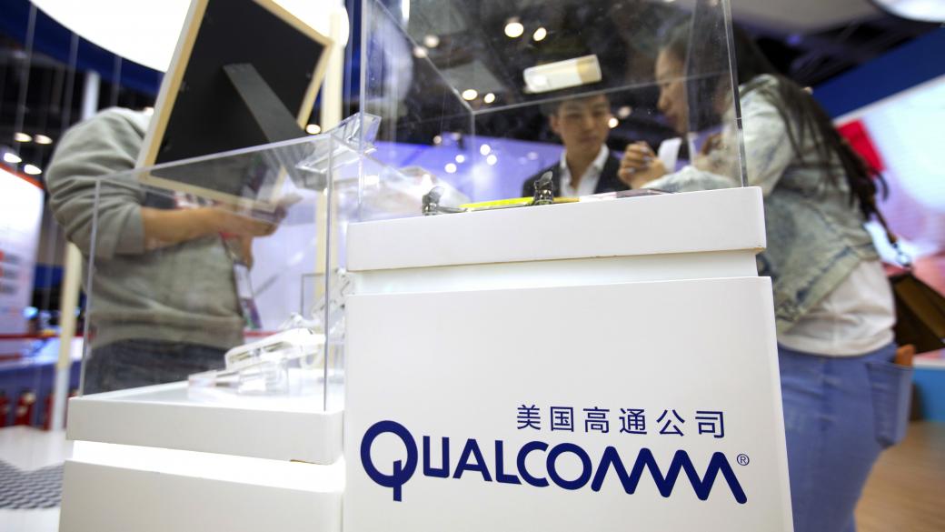 Qualcomm отново отказа сделка с Broadcom, акционери негодуват
