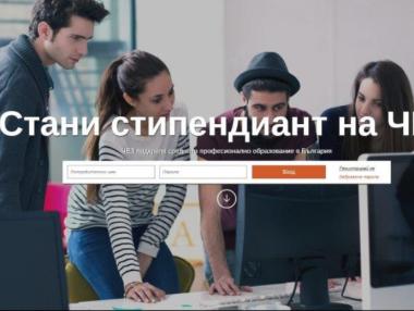 Вторият кръг на конкурса „Стани стипендиант на ЧЕЗ“ събира ученици от 11 града
