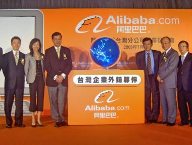 Alibaba води преговори с „Тракия икономическа зона”