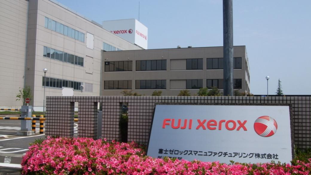 Акционер на Xerox поиска съдът да блокира сделката с Fujifilm