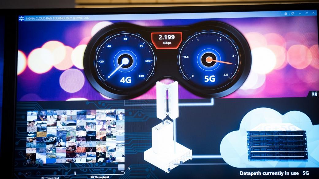 5G технологията бе представена за първи път в България