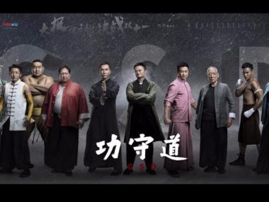 Собственикът на Alibaba стана филмова кунг фу звезда