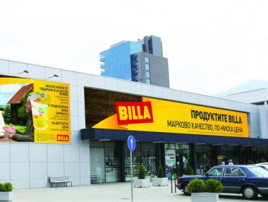 BILLA България – приятел на клиентите
