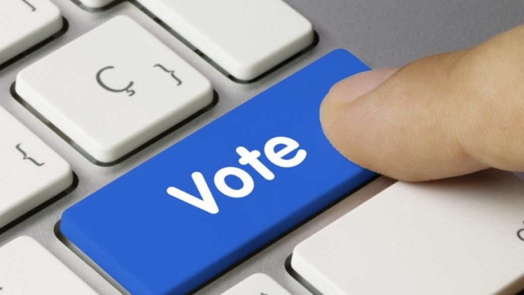 ЦИК, гласуването по интернет и умението да установяваш идентичност