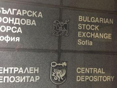 „Централен депозитар“ вече може да извършва сетълмент на сделки в евро