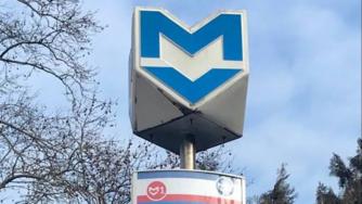 Нови табели за информация на метростанциите в София