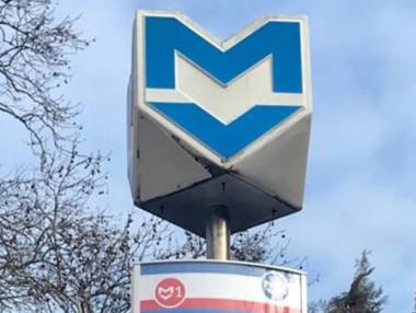 Нови табели за информация на метростанциите в София