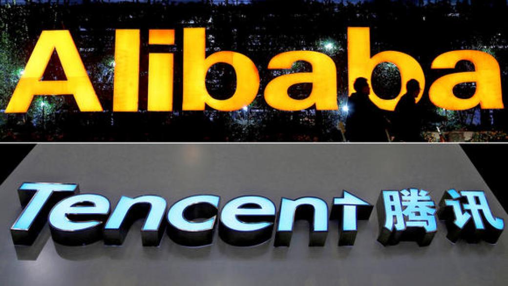 Китайските онлайн гиганти Alibaba и Tencent в битка за пазара