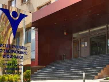 Безплатна финансова академия за ученици предлага ВУЗФ