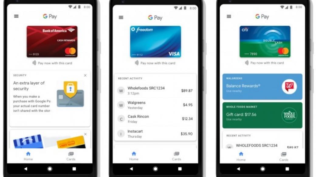 Google пусна платежна система в пореден опит да се конкурира с Apple Pay