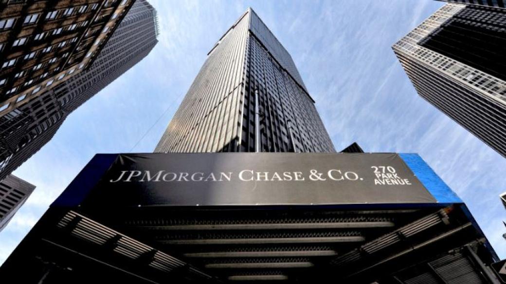 JPMorgan Chase строи нова централа в Ню Йорк