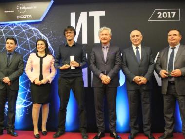 НСИ спечели приза „ИТ проект на годината“