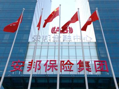 Китайската държава пое контрола над застрахователния гигант Anbang