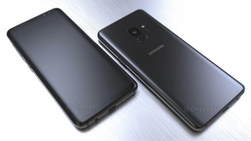 Цената на Samsung Galaxy S9 може да е по-висока от очакваното