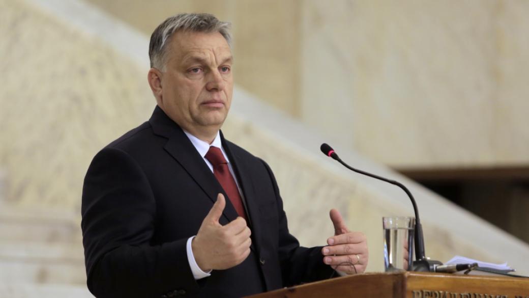 Орбан иска от ЕС над 1 млрд. евро компенсация за гранична охрана