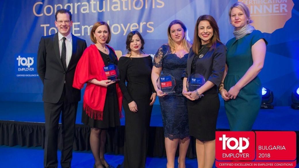 МЕТРО България с отличие за „Най-добър работодател за България 2018”