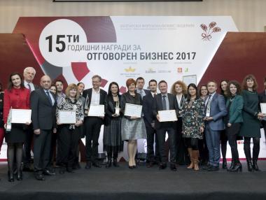 Българският форум на бизнес лидерите раздаде Годишните награди за отговорен бизнес 2017