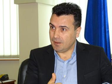 Македония предлага да е Северна, Горна, Вардарска или Скопие