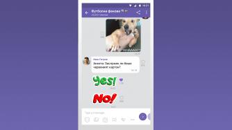 Viber пуска групов чат за до 1 милиард потребители