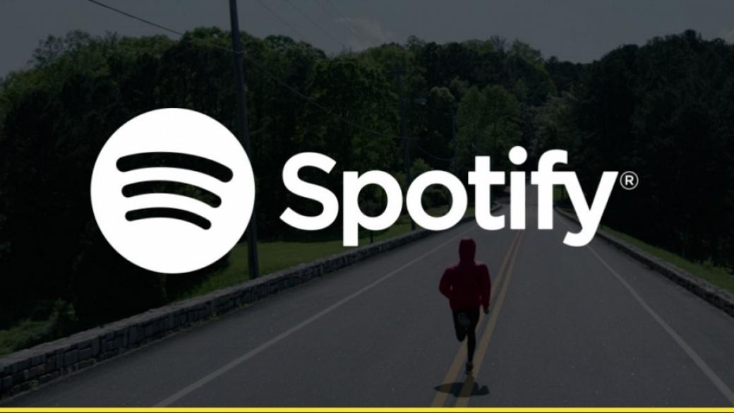Spotify обяви, че става публична въпреки ръста на загубите си